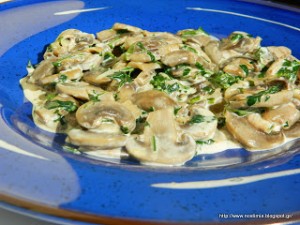 Σκορδάτα μανιτάρια - Garlicky mushrooms