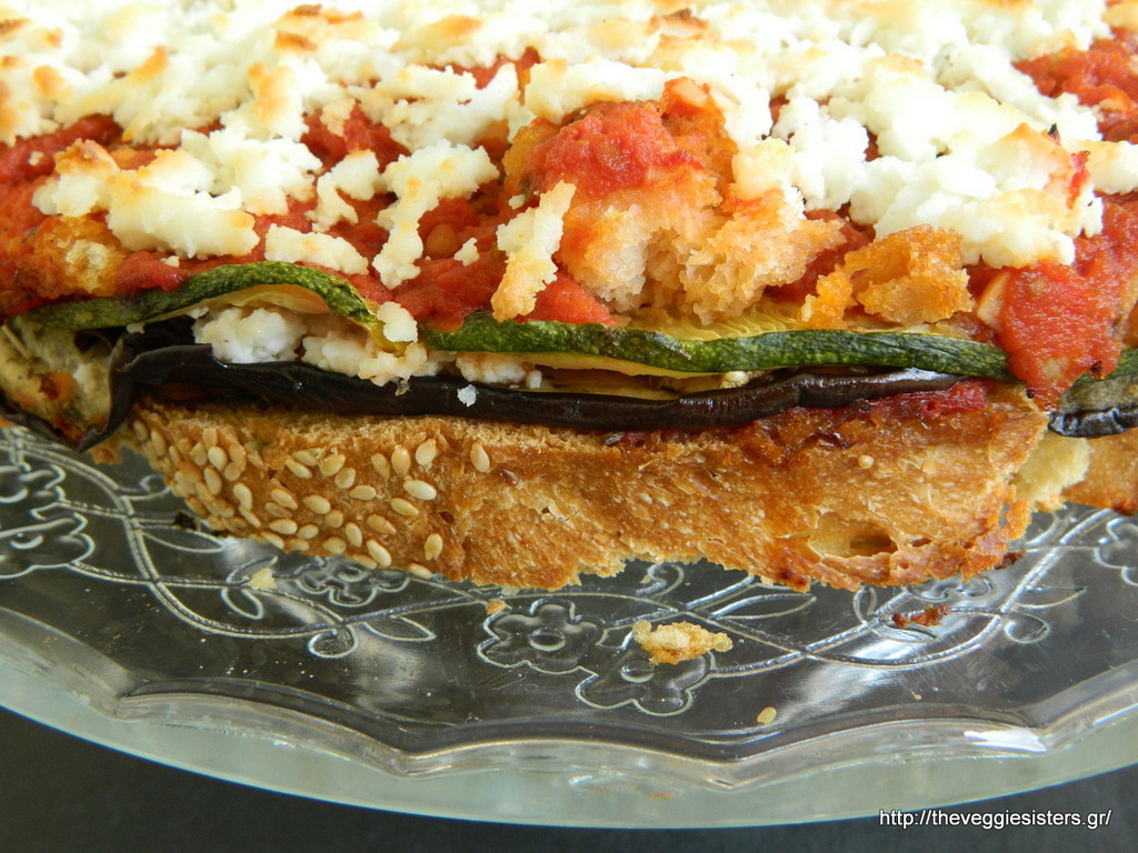 Μεσογειακή αλμυρή τούρτα με ψωμί κ λαχανικά 