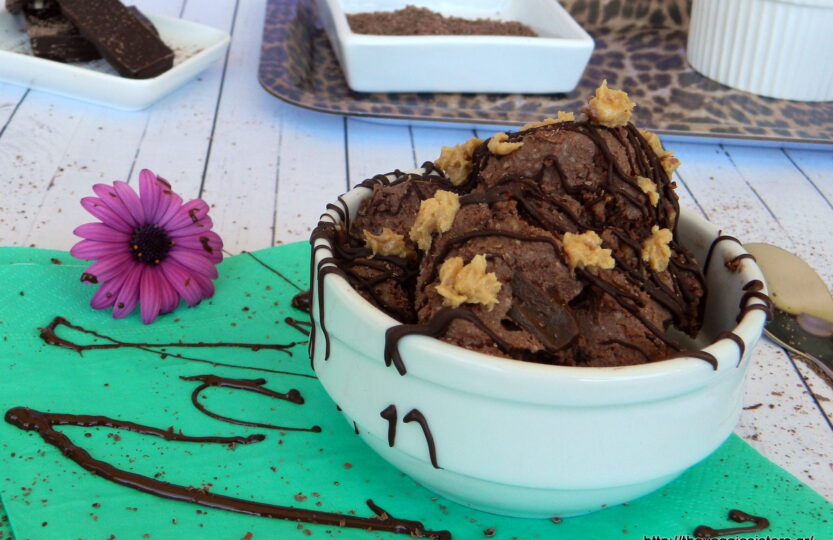 Νηστίσιμο παγωτό με σοκολάτα και φυστικοβούτυρο