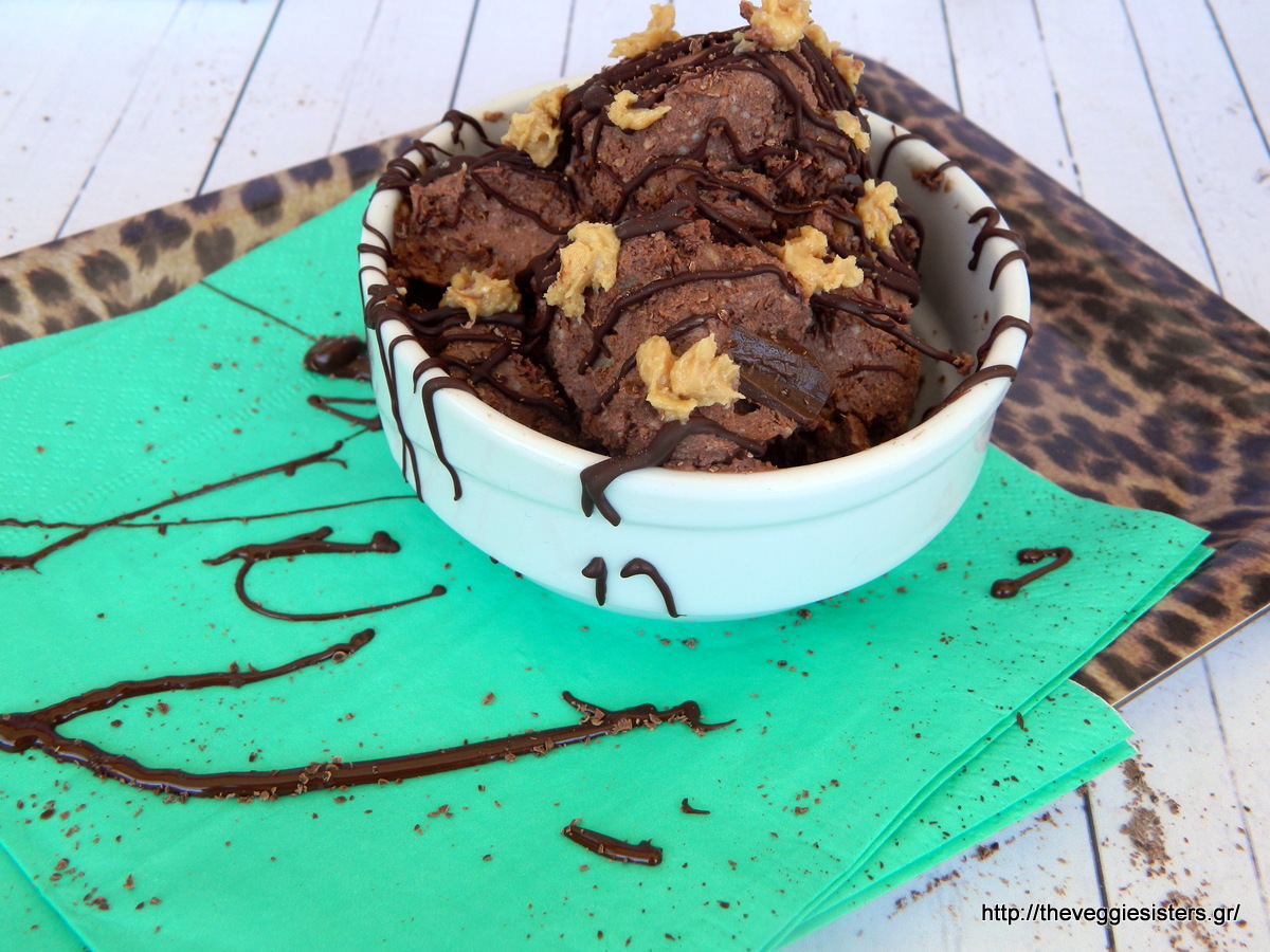 Νηστίσιμο παγωτό με σοκολάτα και φυστικοβούτυρο - Vegan chocolate peanut butter icecream