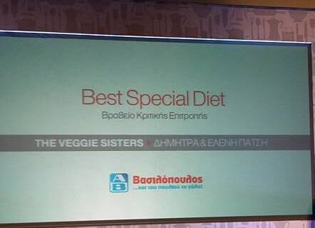 Food Blog Awards!