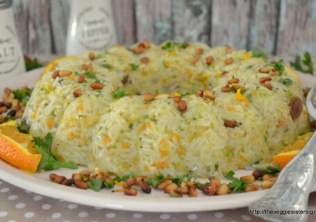 Περσικό ρύζι